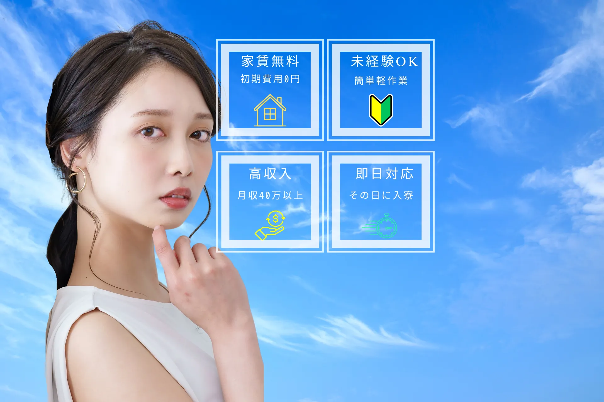 株式会社クラフトマン